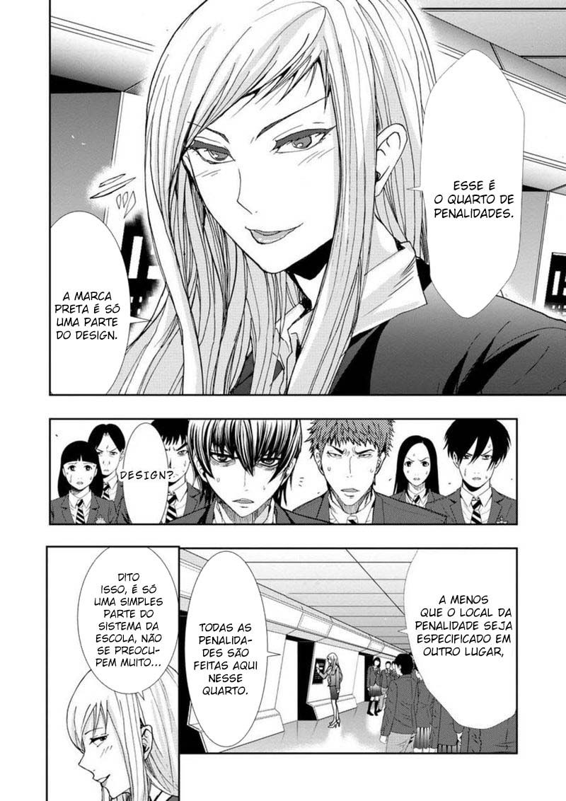 Penalty School Episódio 1 第34页
