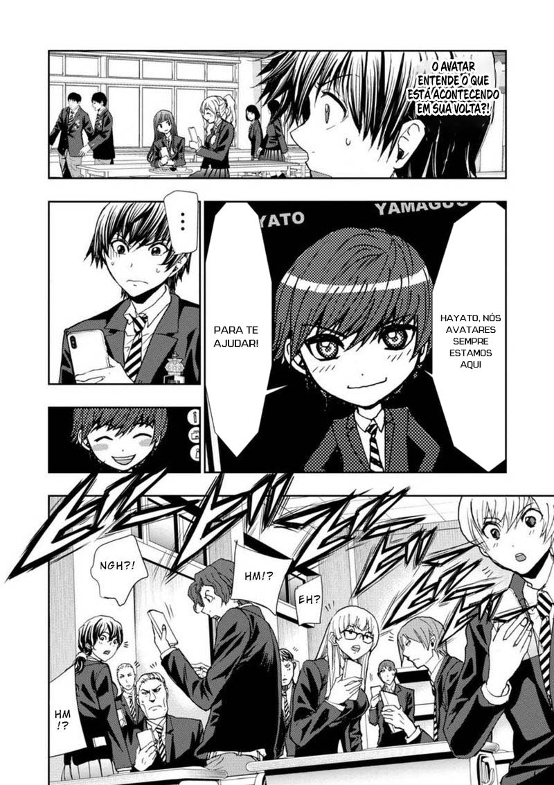 Penalty School Episódio 1 第42页