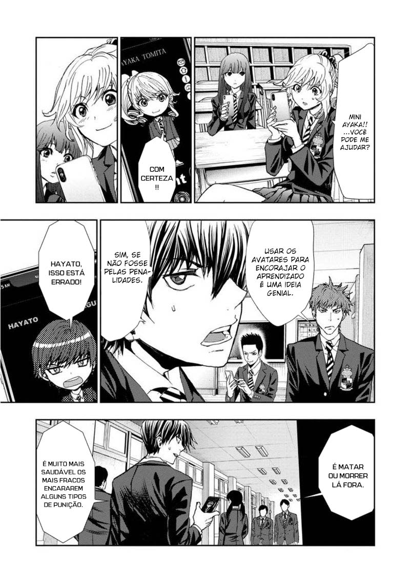 Penalty School Episódio 1 第45页