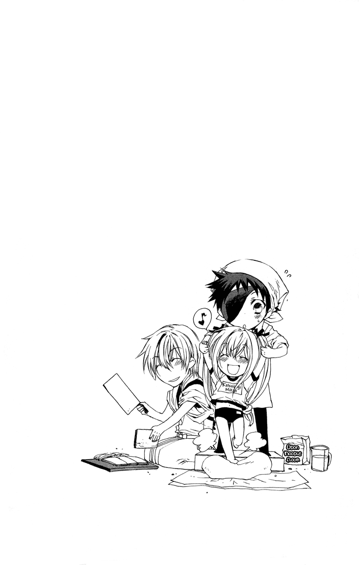 Rental Magica Vol. 1 Ch. 3 第5页