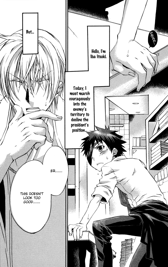 Rental Magica Vol. 1 Ch. 3 第6页