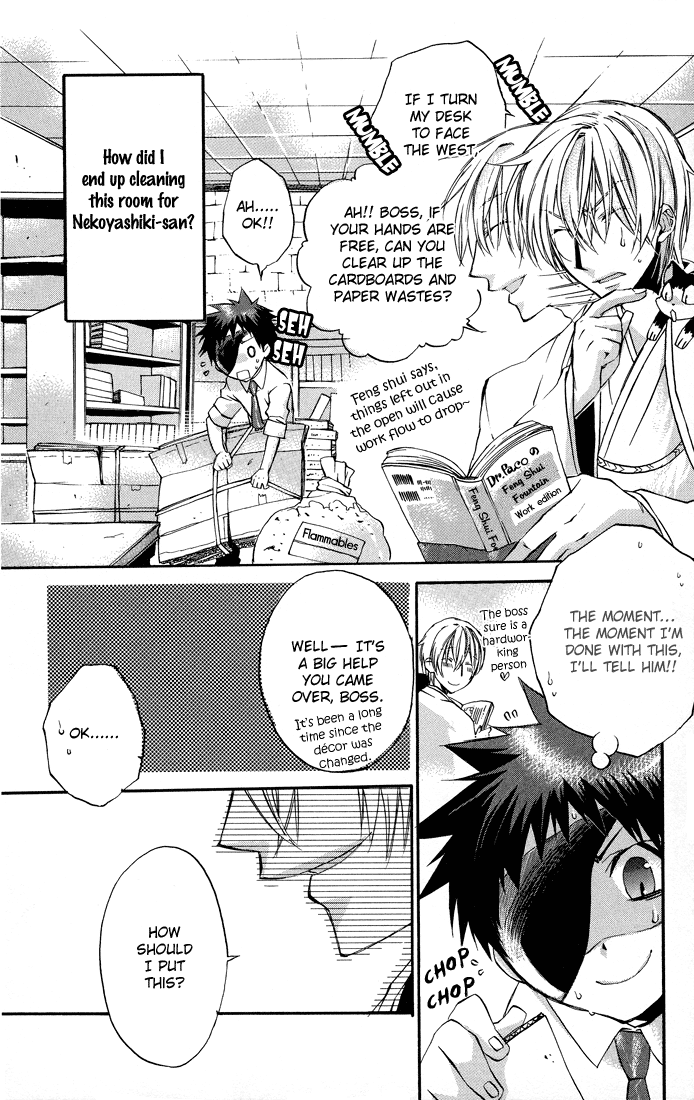 Rental Magica Vol. 1 Ch. 3 第7页