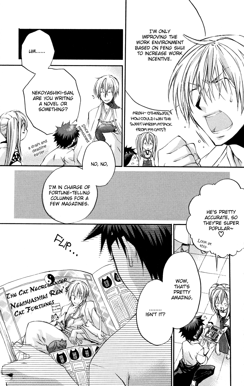 Rental Magica Vol. 1 Ch. 3 第10页