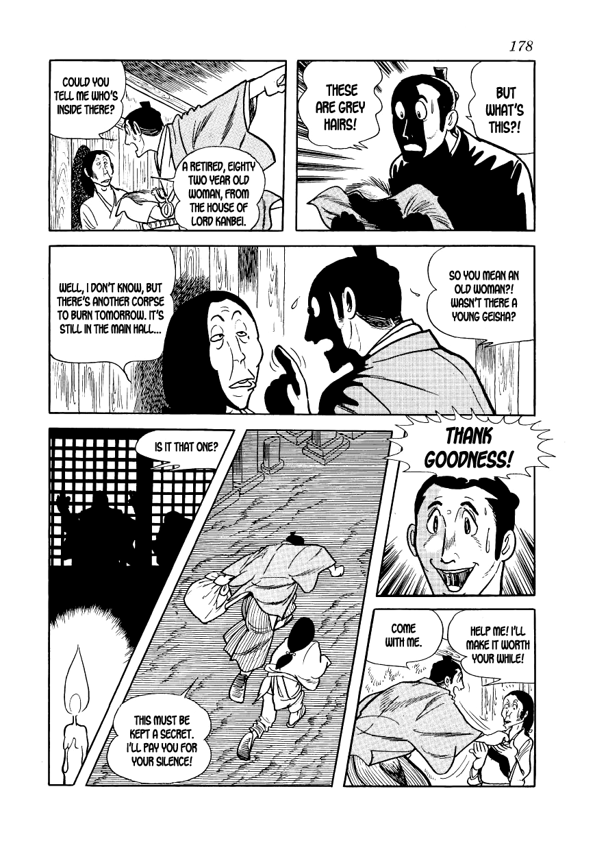 Hidamari no Ki The Autopsy 第6页