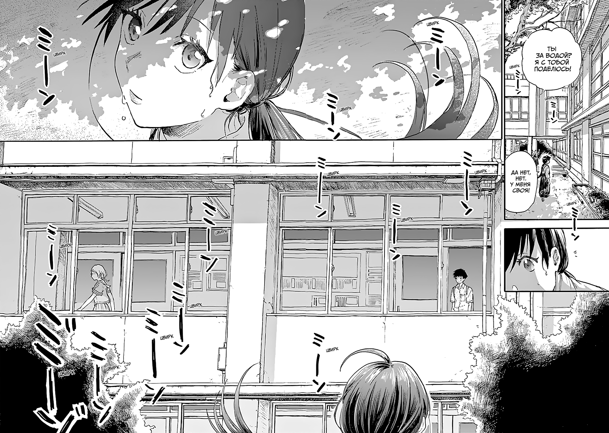 Kawaisou ni ne, Genki-kun Нанако Ятимидори 第42页