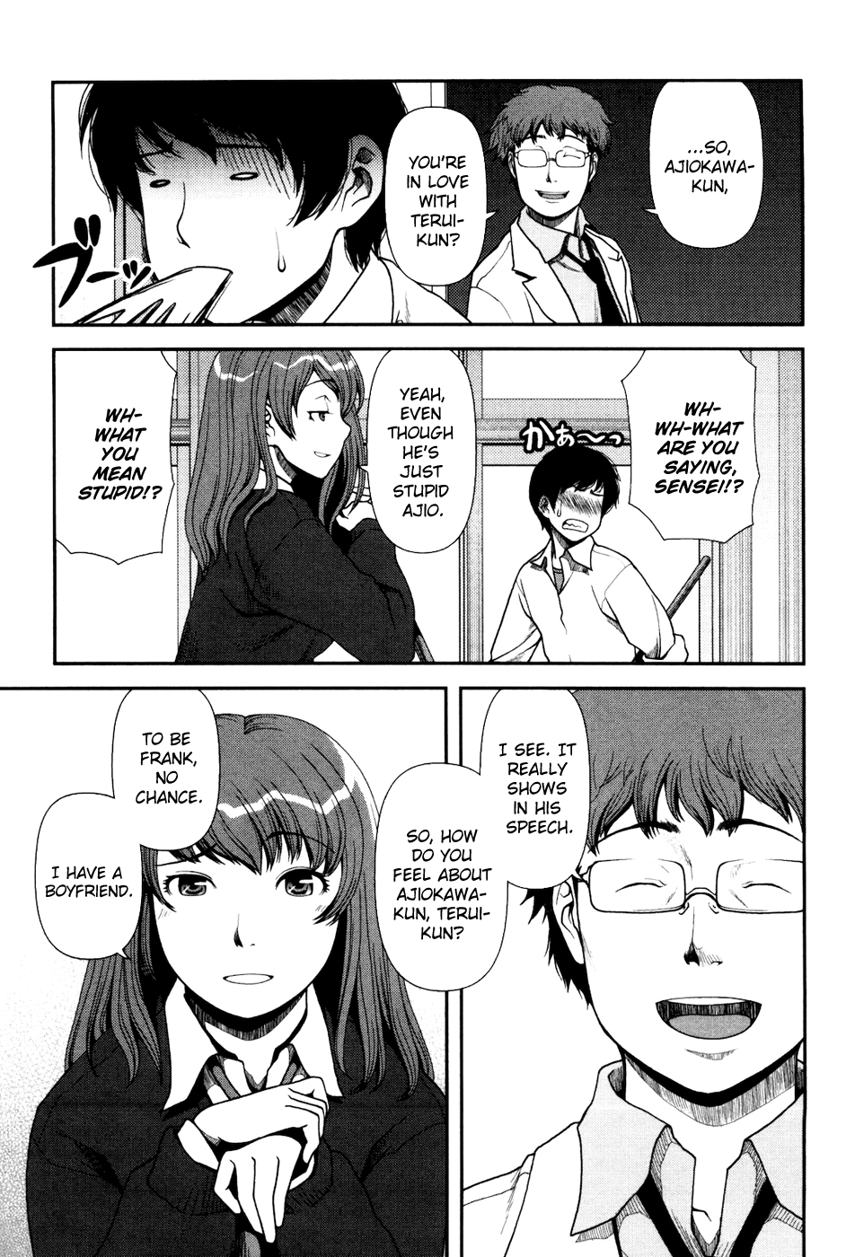 Uwagaki Getting Along is a Wonderful Thing 第10页