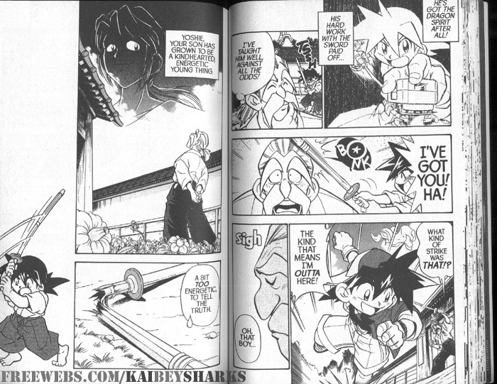 Bakuten Shoot Beyblade Vol. 1 Ch. 1 第6页