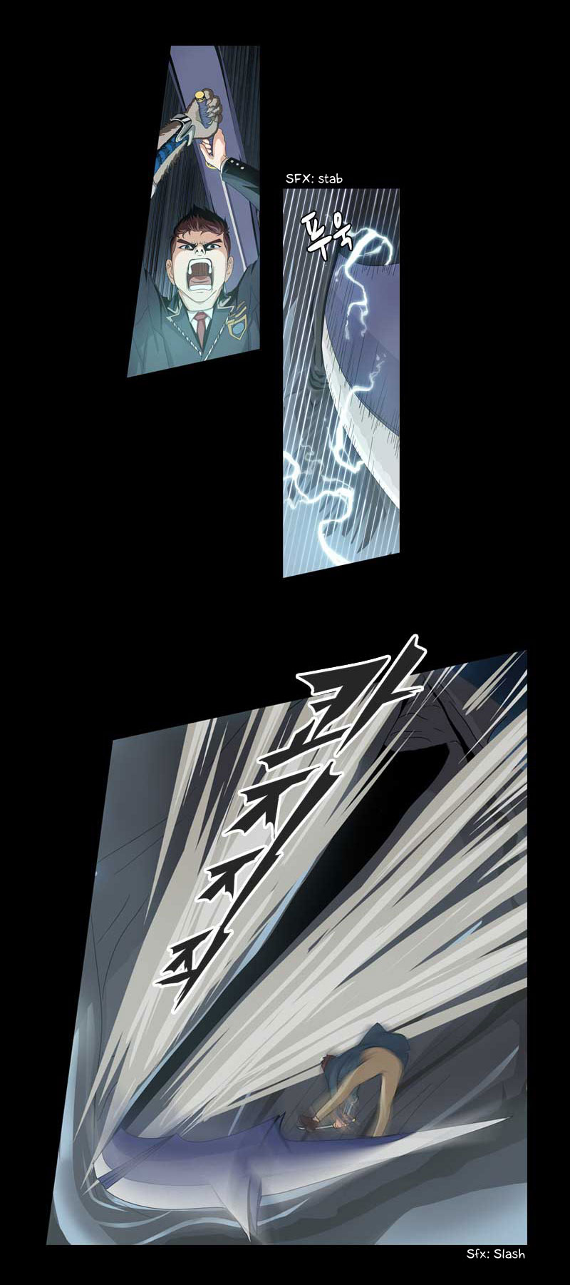 We On - Be the Shield Ch. 1 第18页