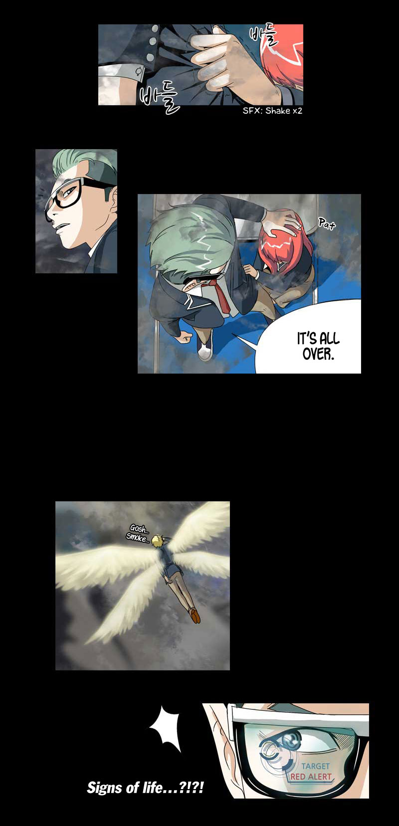 We On - Be the Shield Ch. 1 第25页