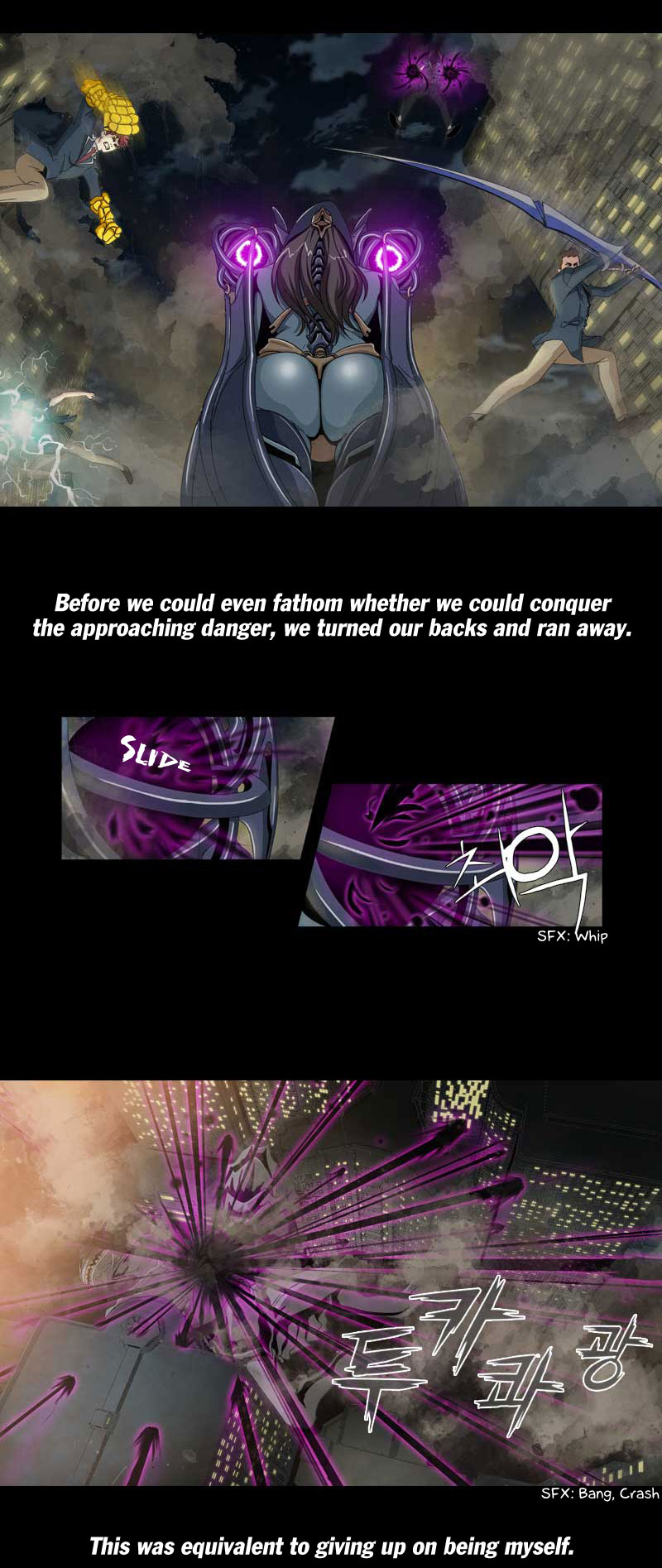 We On - Be the Shield Ch. 1 第32页