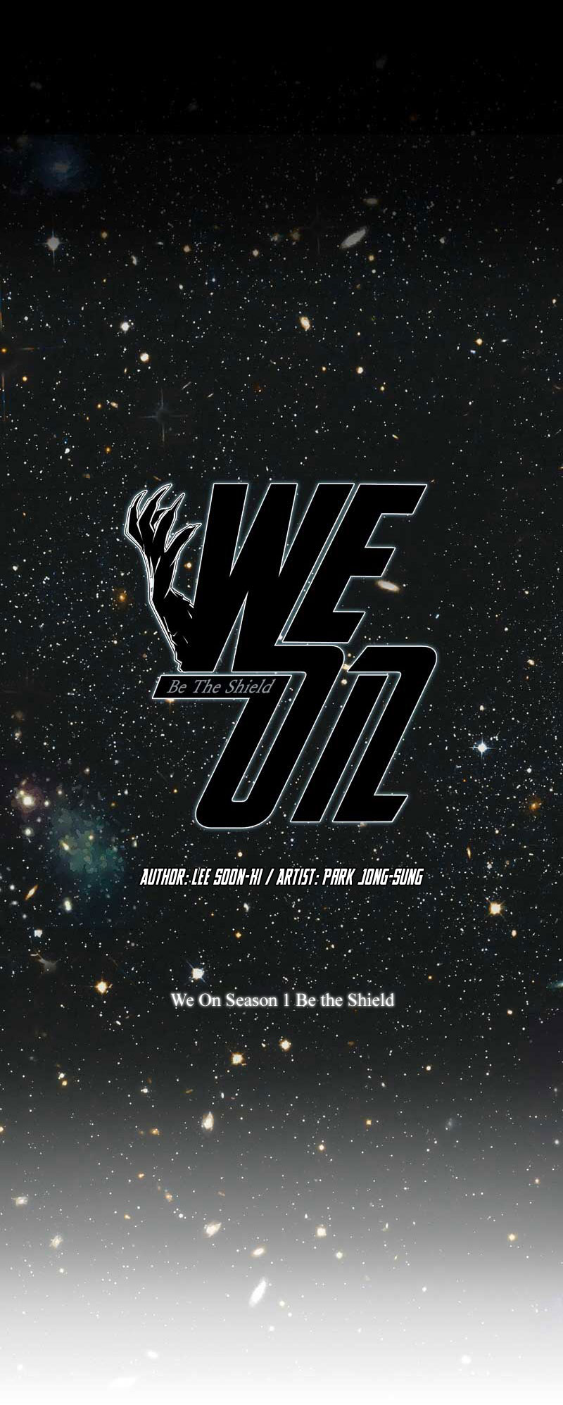 We On - Be the Shield Ch. 1 第41页