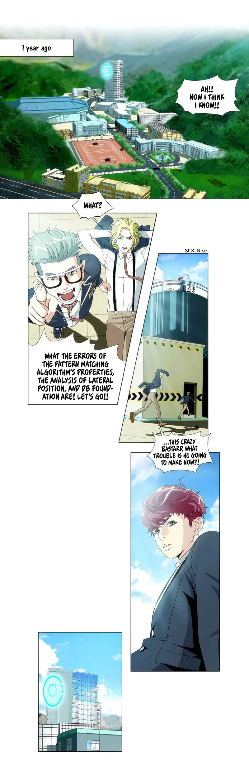 We On - Be the Shield Ch. 1 第42页