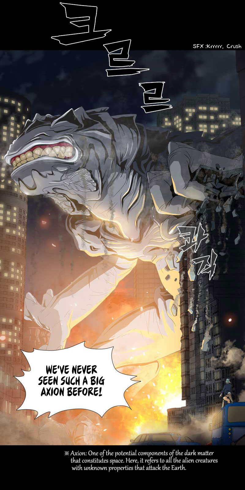 We On - Be the Shield Ch. 1 第7页