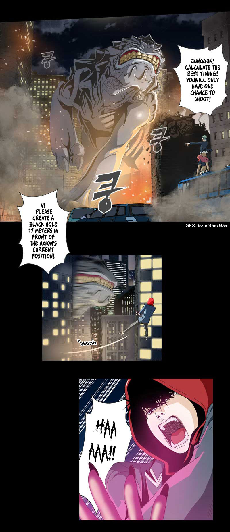 We On - Be the Shield Ch. 1 第10页