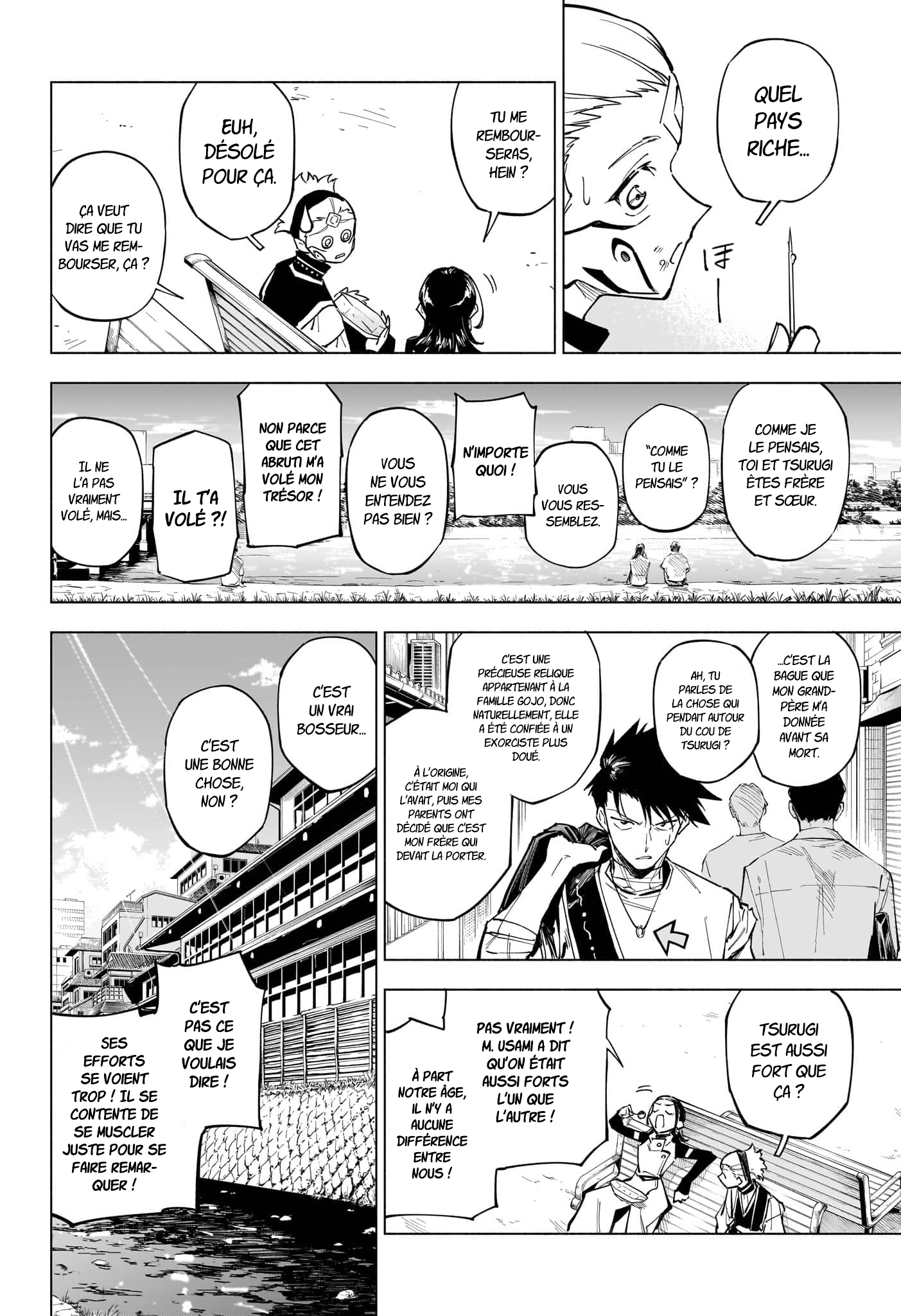 Jujutsu Kaisen Modulo Incident de Classe S 第16页