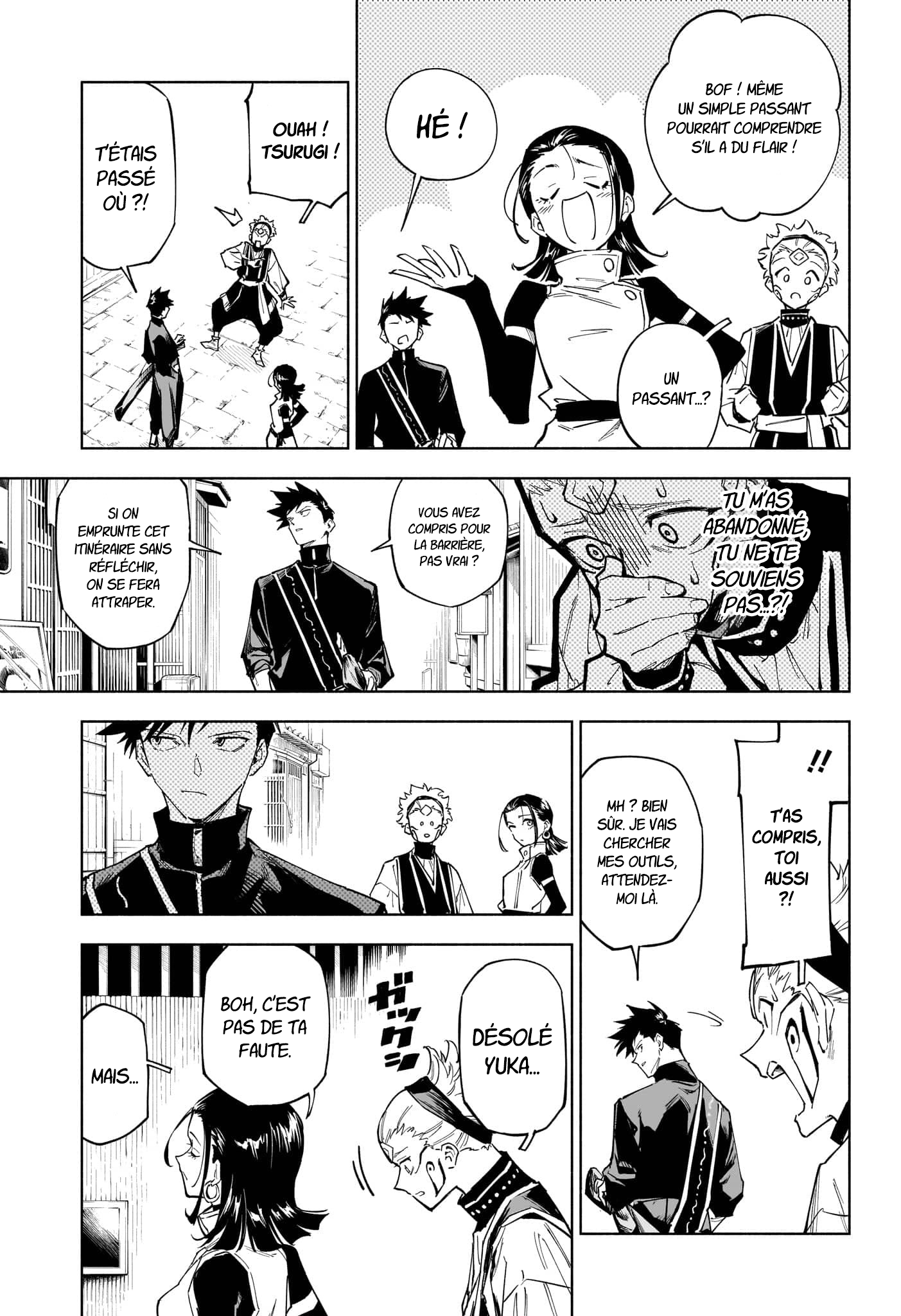 Jujutsu Kaisen Modulo Incident de Classe S 第21页