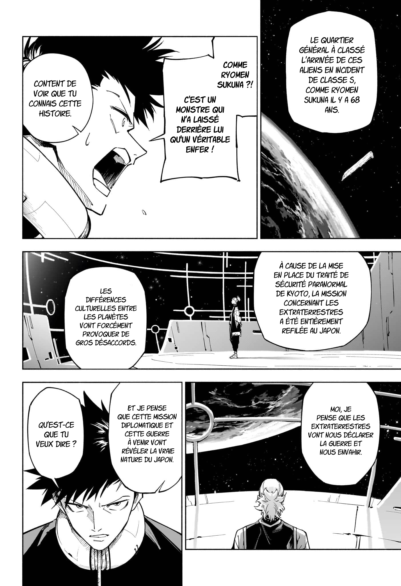 Jujutsu Kaisen Modulo Incident de Classe S 第34页