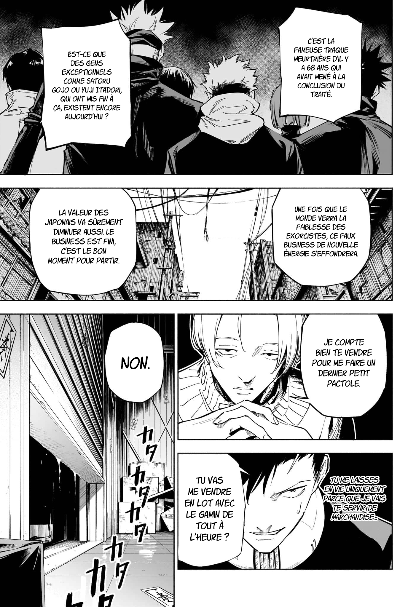 Jujutsu Kaisen Modulo Incident de Classe S 第35页