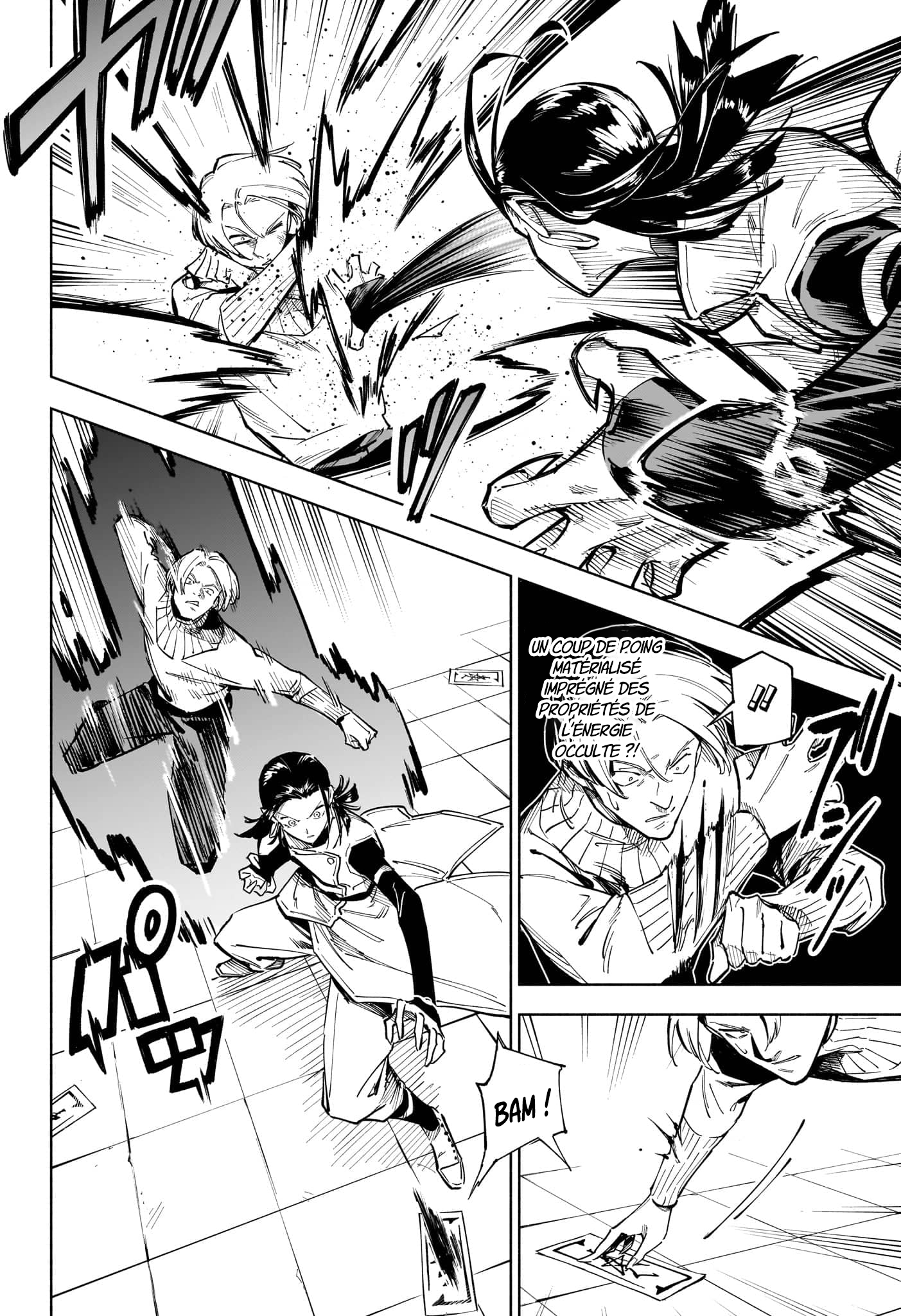 Jujutsu Kaisen Modulo Incident de Classe S 第43页