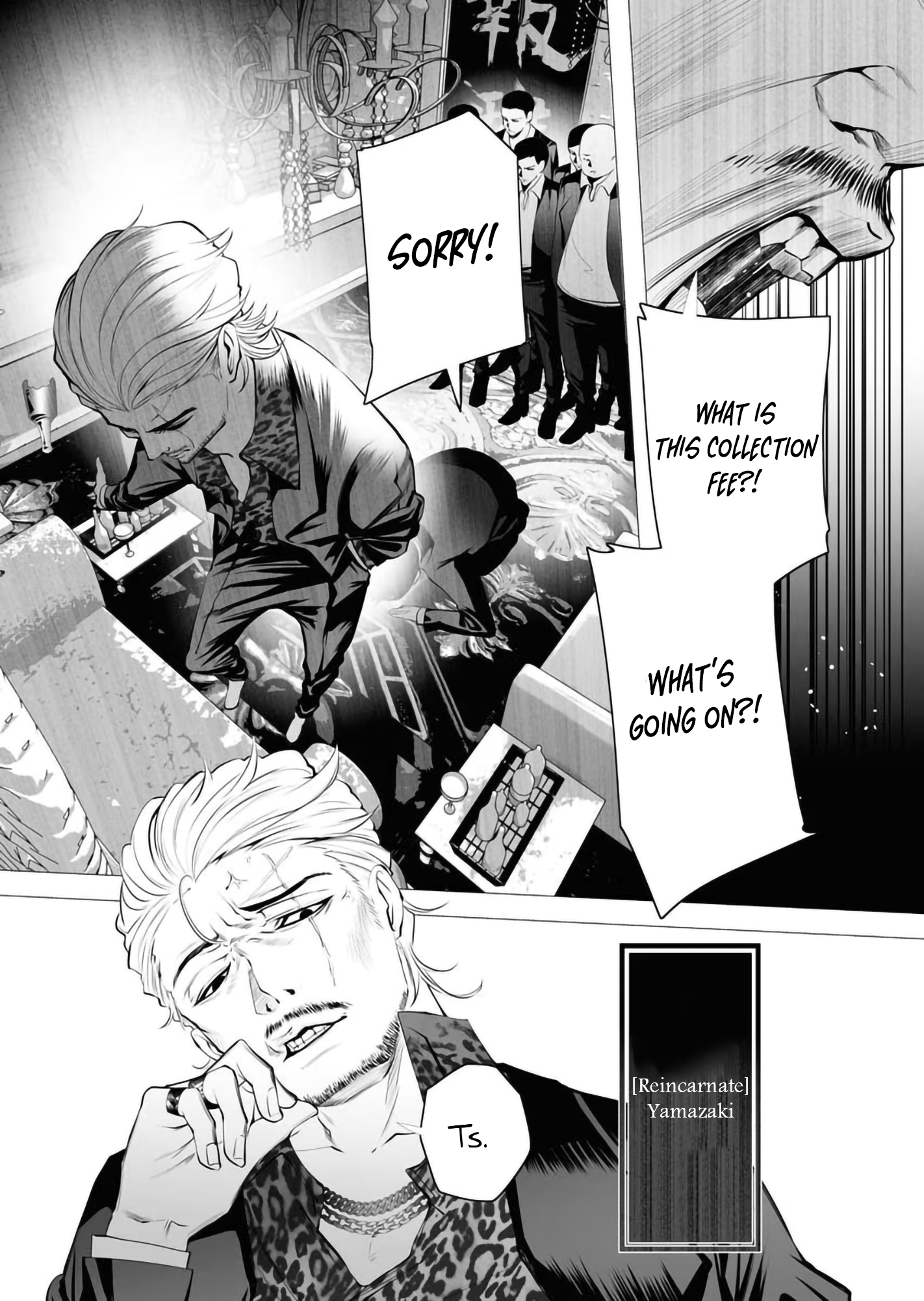 Serial Killer Isekai ni Oritatsu The Murderer and the Virgin 第14页