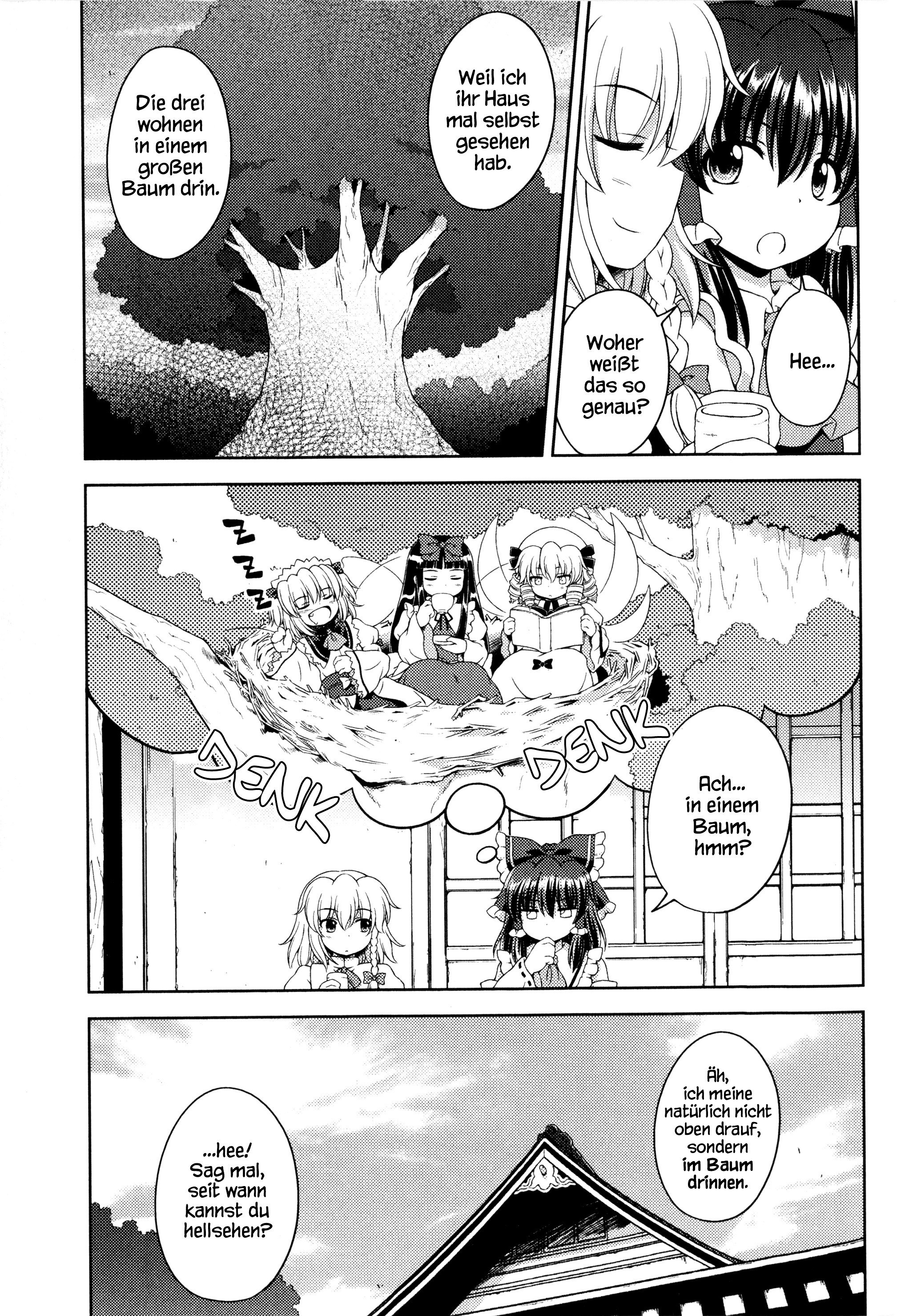 Touhou Sangetsusei ~ Oriental Sacred Place. Hinter dem Schrein - Teil 1 第11页