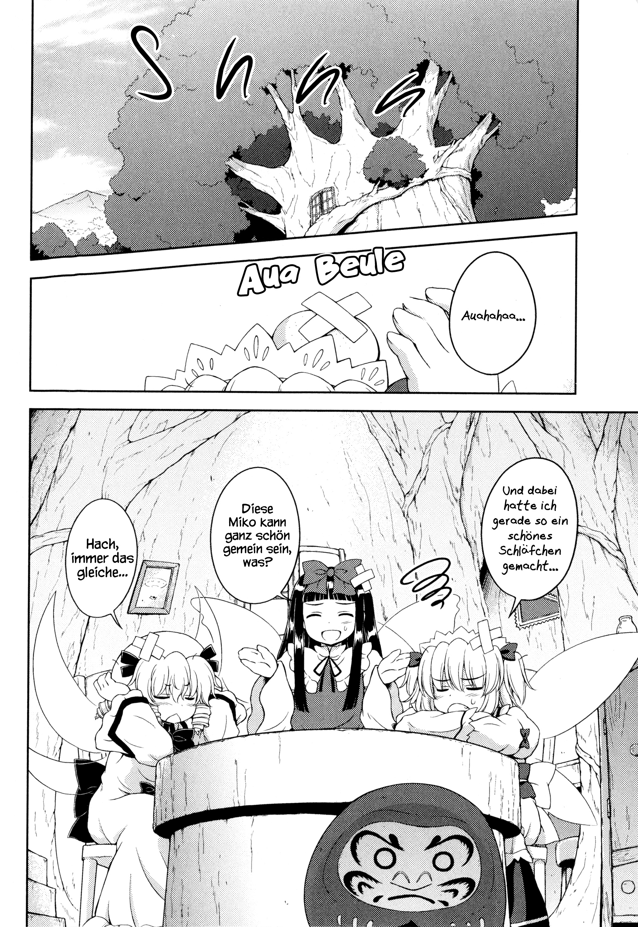 Touhou Sangetsusei ~ Oriental Sacred Place. Hinter dem Schrein - Teil 1 第12页