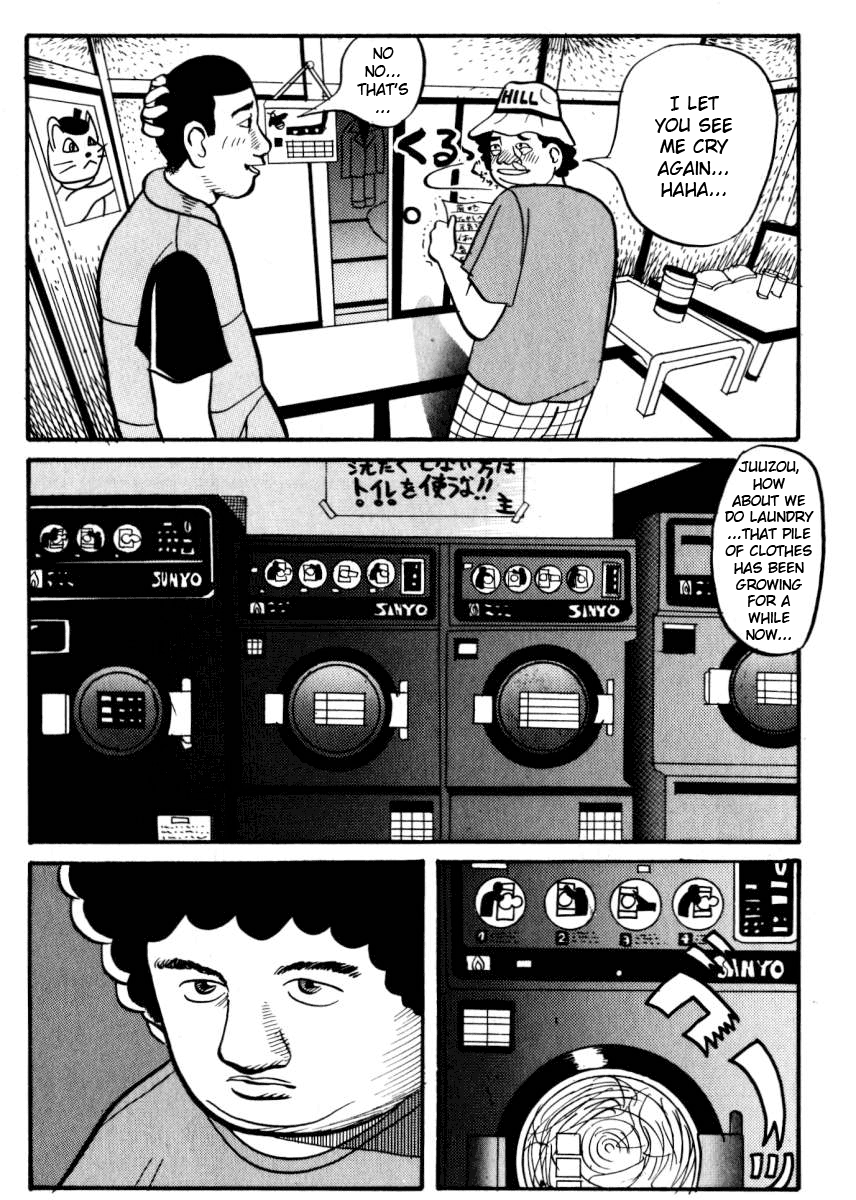 Neighbor No. 13 3 x SCIENCE ROOM 第12页