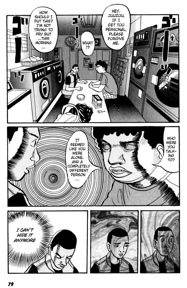 Neighbor No. 13 3 x SCIENCE ROOM 第13页