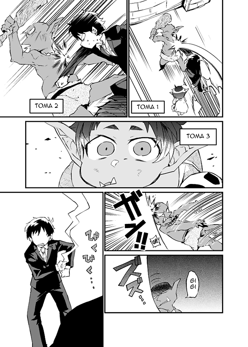 Dungeon Nursery Ch. 2 第11页