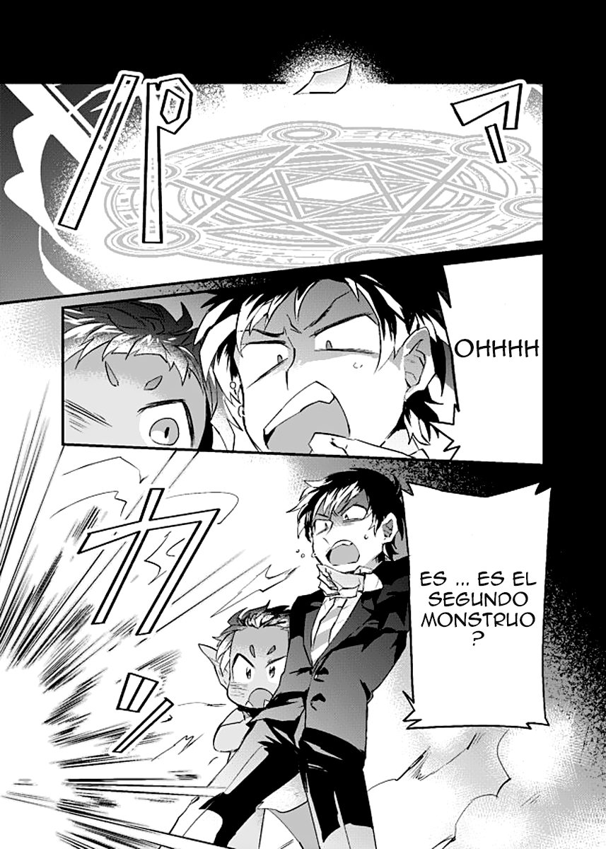 Dungeon Nursery Ch. 2 第26页