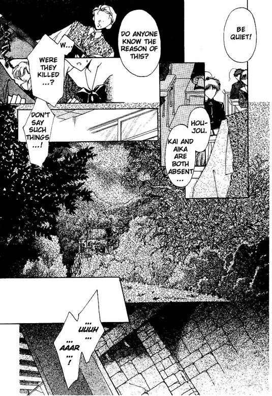 Gekka Kajin Vol. 1 Ch. 4 第6页