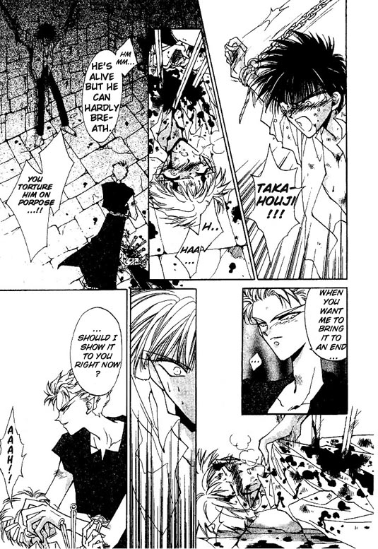 Gekka Kajin Vol. 1 Ch. 4 第8页
