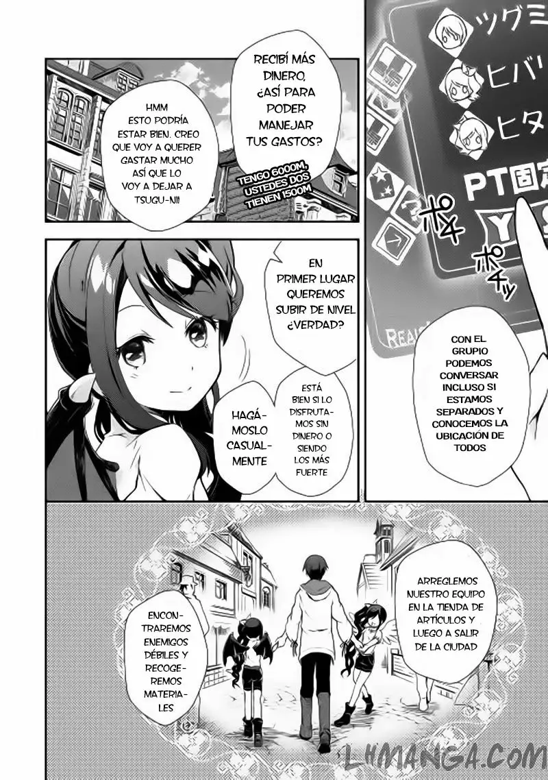 Nonbiri VRMMO-ki Vol. 1 Ch. 1 第17页
