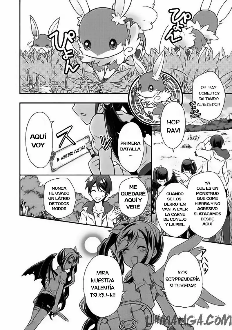 Nonbiri VRMMO-ki Vol. 1 Ch. 1 第19页