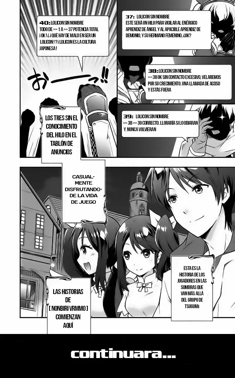 Nonbiri VRMMO-ki Vol. 1 Ch. 1 第31页