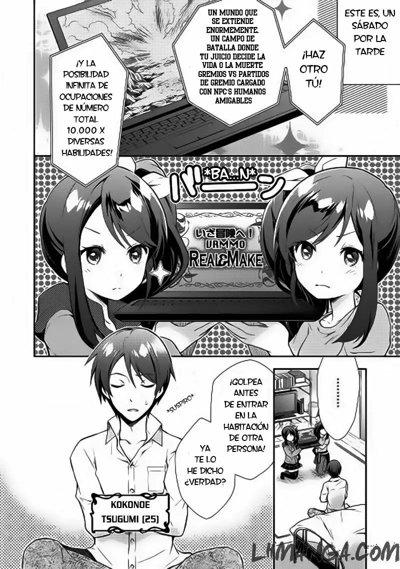 Nonbiri VRMMO-ki Vol. 1 Ch. 1 第5页