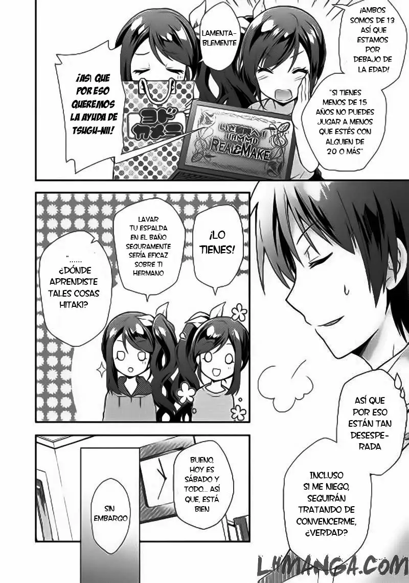 Nonbiri VRMMO-ki Vol. 1 Ch. 1 第7页