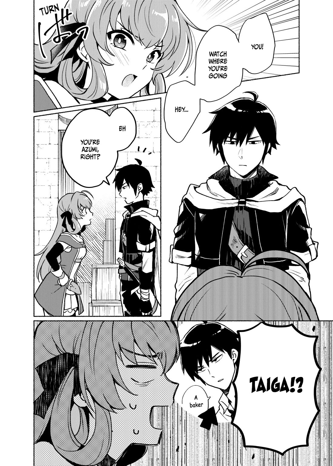Tensei Shitara Ore ga Heroine de Aitsu ga Yuusha Datta I'm the Heroine and He's the Hero 第4页