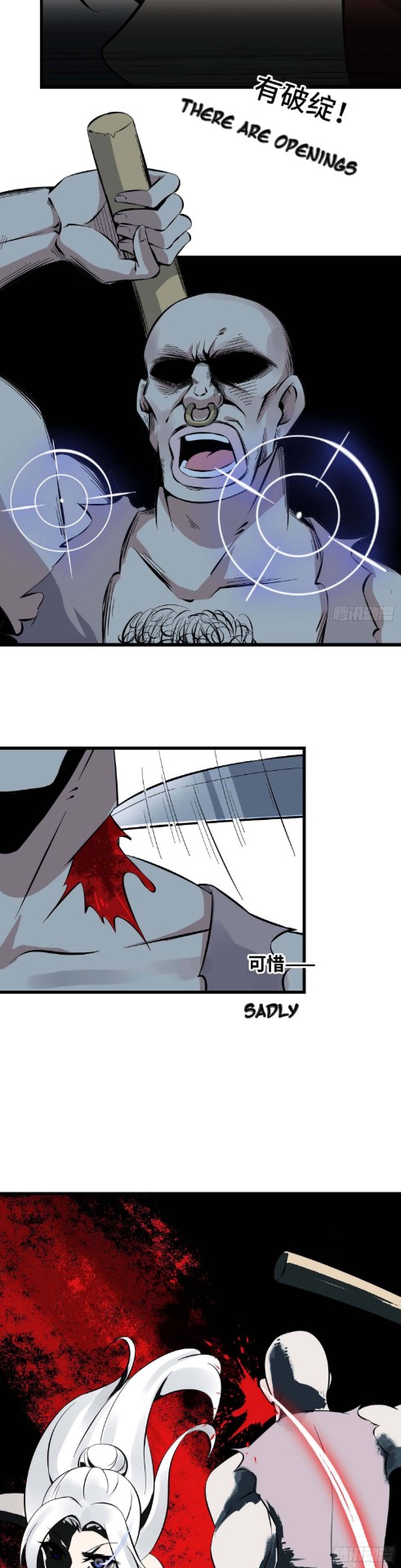 I Am Carrying Gold From the Post-Apocalyptic World Ch. 3 第6页