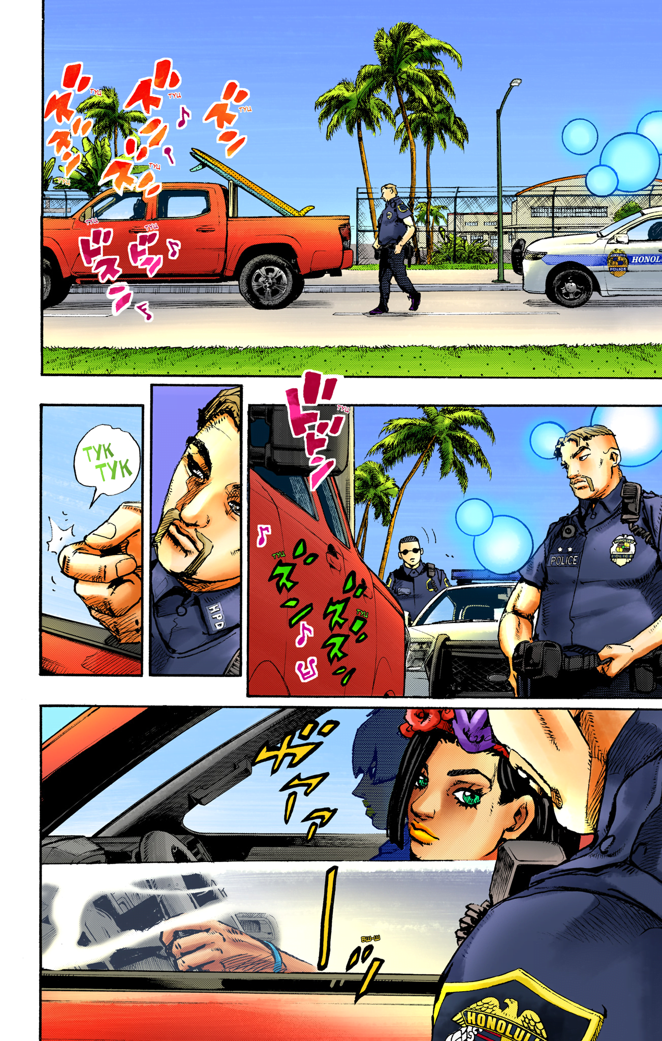 JoJo's Bizarre Adventure, Part 9: The JOJOLands (Official Colored) Вылет 第6页