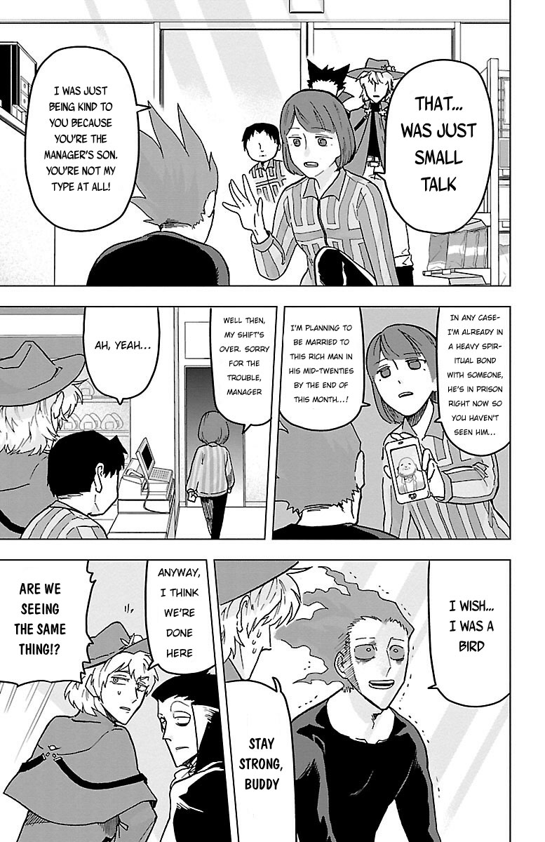 Kyuuketsuki Sugu Shinu Vol. 1 Ch. 2 第16页