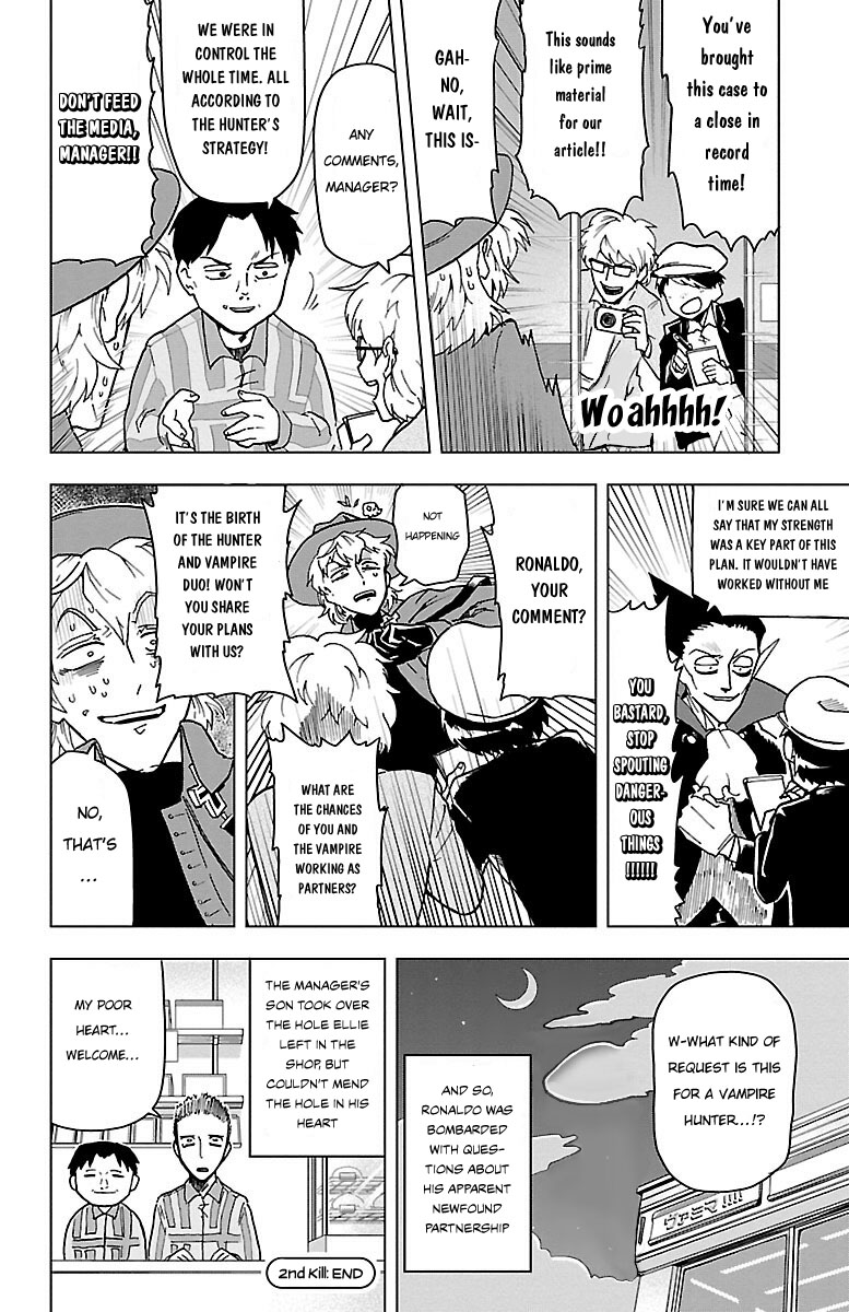 Kyuuketsuki Sugu Shinu Vol. 1 Ch. 2 第17页