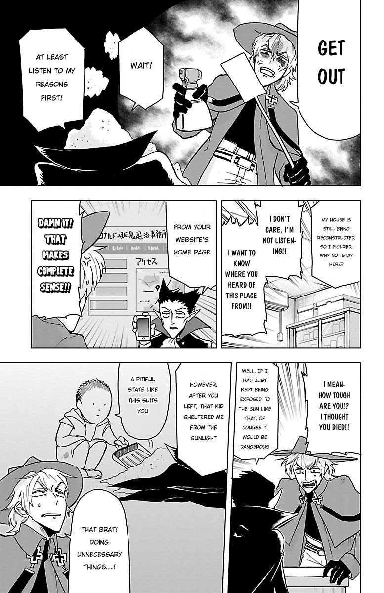 Kyuuketsuki Sugu Shinu Vol. 1 Ch. 2 第4页