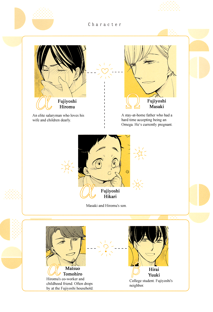 I'm Home, Welcome Back Vol. 2 Ch. 1 第11页