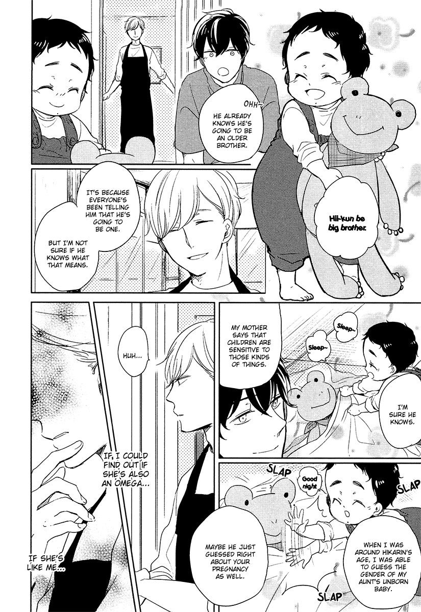 I'm Home, Welcome Back Vol. 2 Ch. 1 第25页