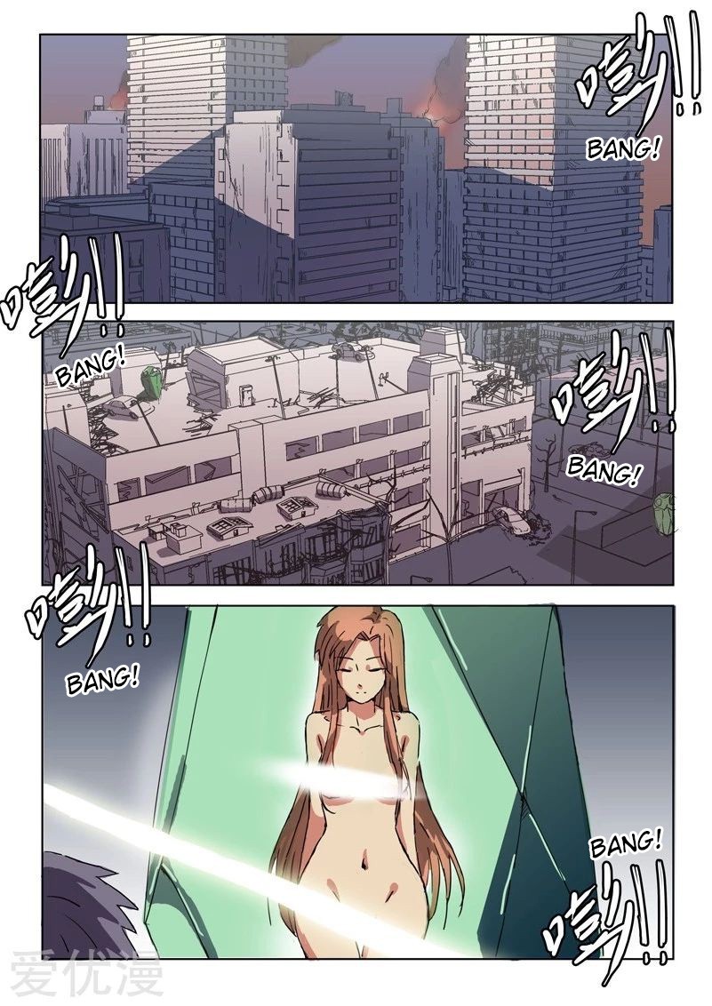 CHR-47 Ch. 3 第2页