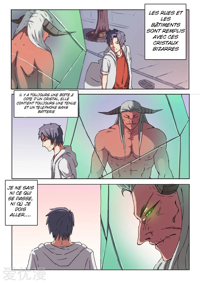 CHR-47 Ch. 3 第6页