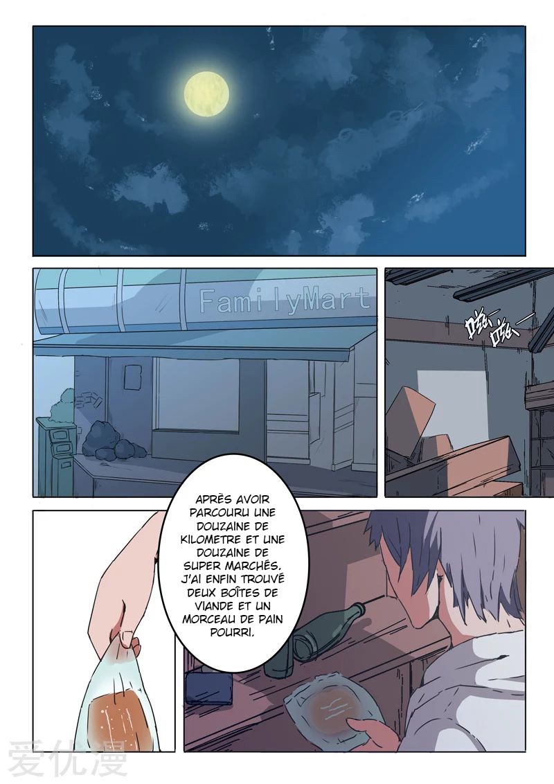 CHR-47 Ch. 3 第7页