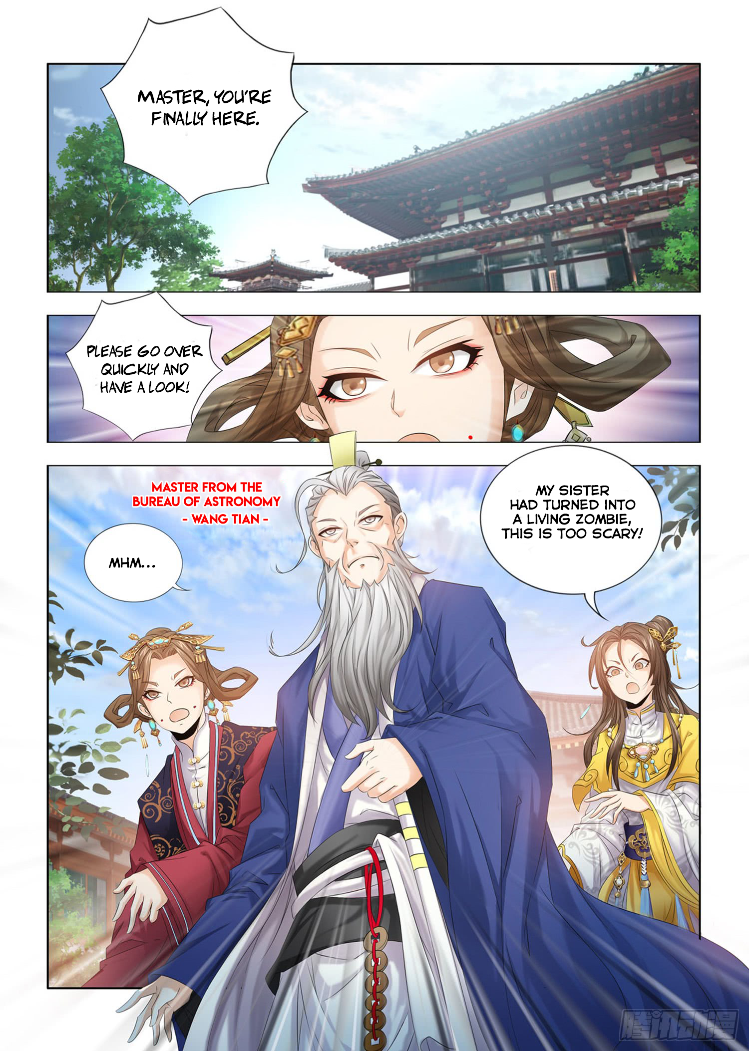 Hippocrate In Another World The You From Another World 第12页