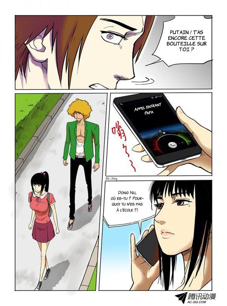 God Among Men Ch. 4 第6页